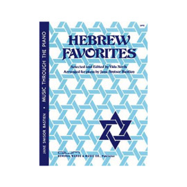 GP92 - Hebrew Favorites - Level 3 - Bastien