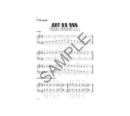 WP437 - Beginning Scales and Chords - Book 2 - Elementary - Bastien thumbnail 3