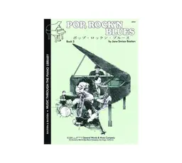 GP39 - Pop, Rock 'N Blues - Book 3 - Level 5 - Bastien thumbnail 1