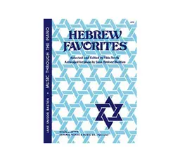 GP92 - Hebrew Favorites - Level 3 - Bastien thumbnail 1