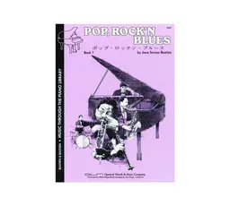 GP37 - Pop, Rock 'N Blues - Book 1 - Level 2 - Bastien thumbnail 1